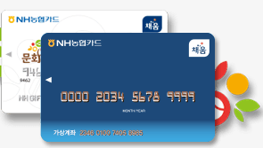 문화누리카드