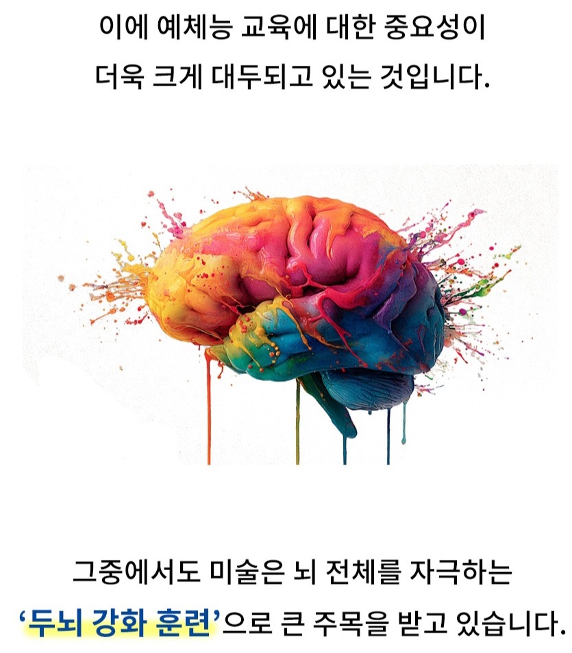 인공지능 시대 독서의 핵심 가치